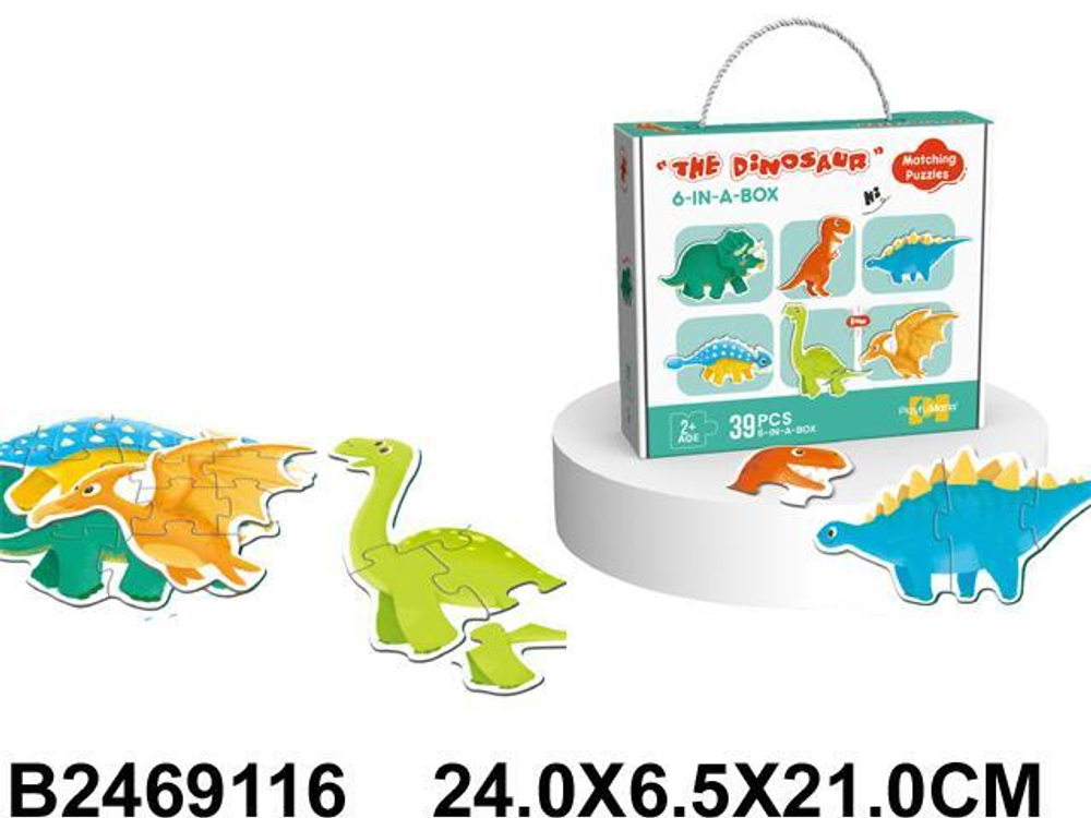 Пазл Динозавры 39эл., коробка 88769