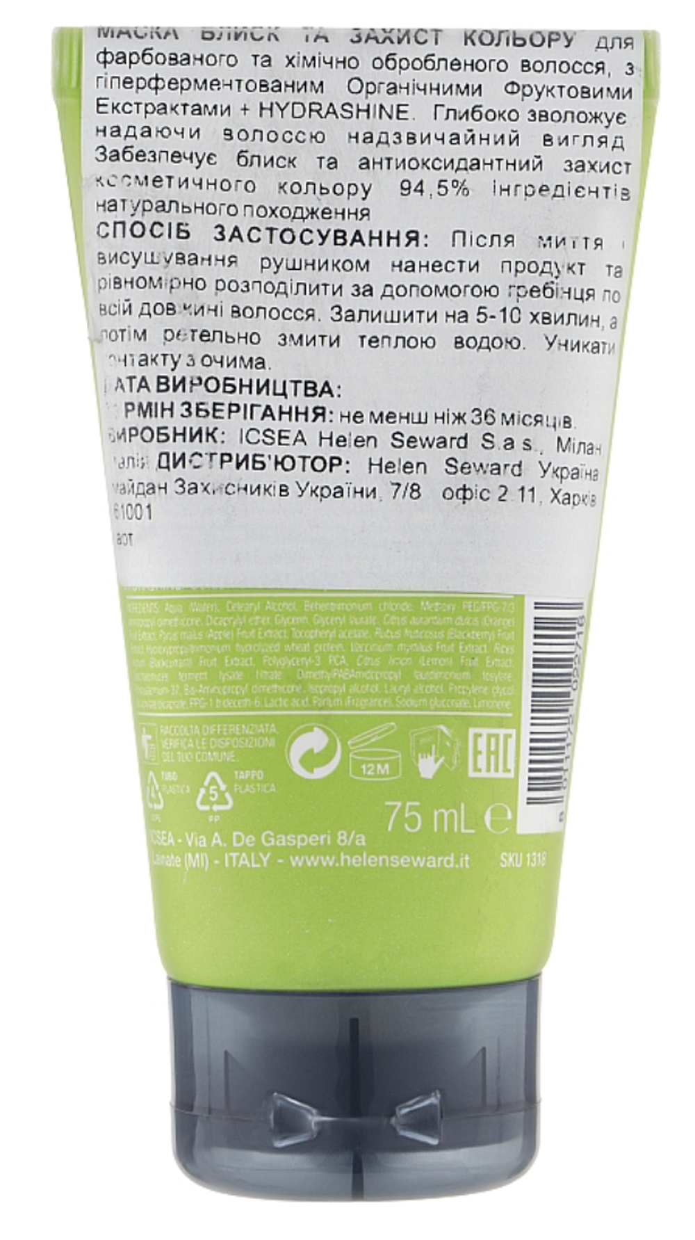 MEDITER Hydra 5\M Mask 75ml Маска блеск и защита цвета для окрашенных волос