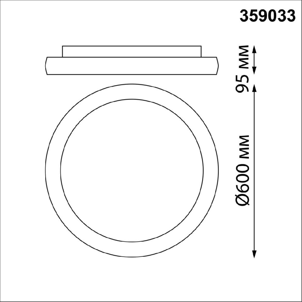 Накладной светильник Novotech 359033