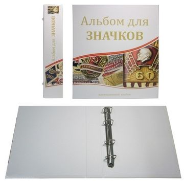 Альбом стандарт с надписью "Альбом для значков" формат Optima