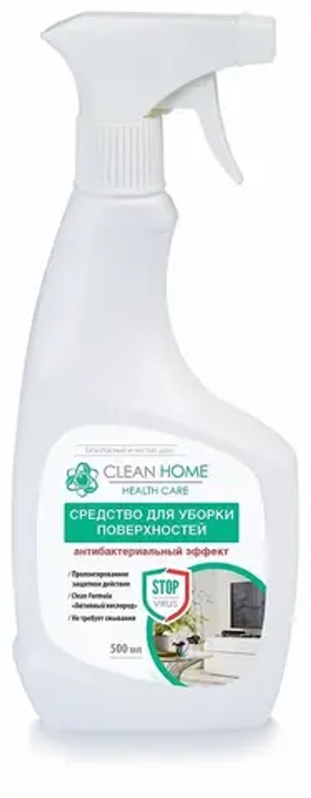 CLEAN HOME Средство для уборки поверхностей 500мл Антибактериальный эффект