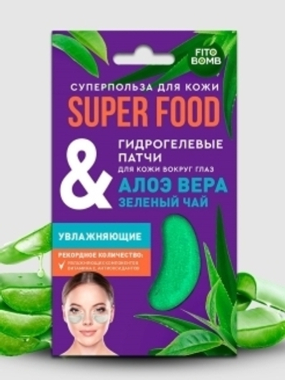 Патчи SUPER FOOD Гидрогелевые Алоэ вера и Зеленый чай
