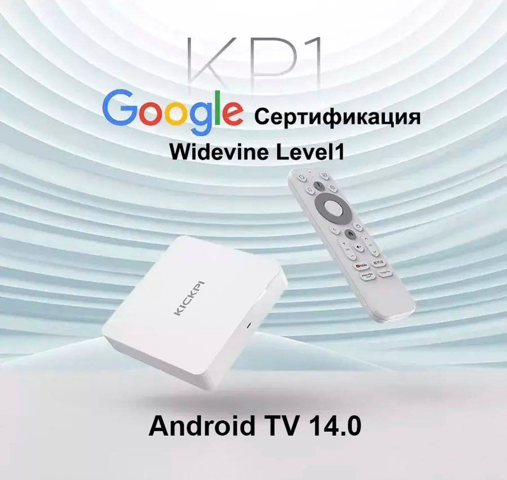 Медиаплеер KICKPI KP1