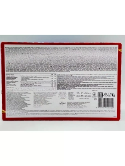 Турецкий вафельный рожок с кремом из фундука и шоколада