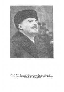 Фотоиллюстрация к газете | Морозов Сергей Александрович