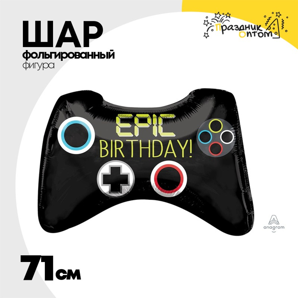 Шар Фольгированный Джойстик игровой (Ассорти)