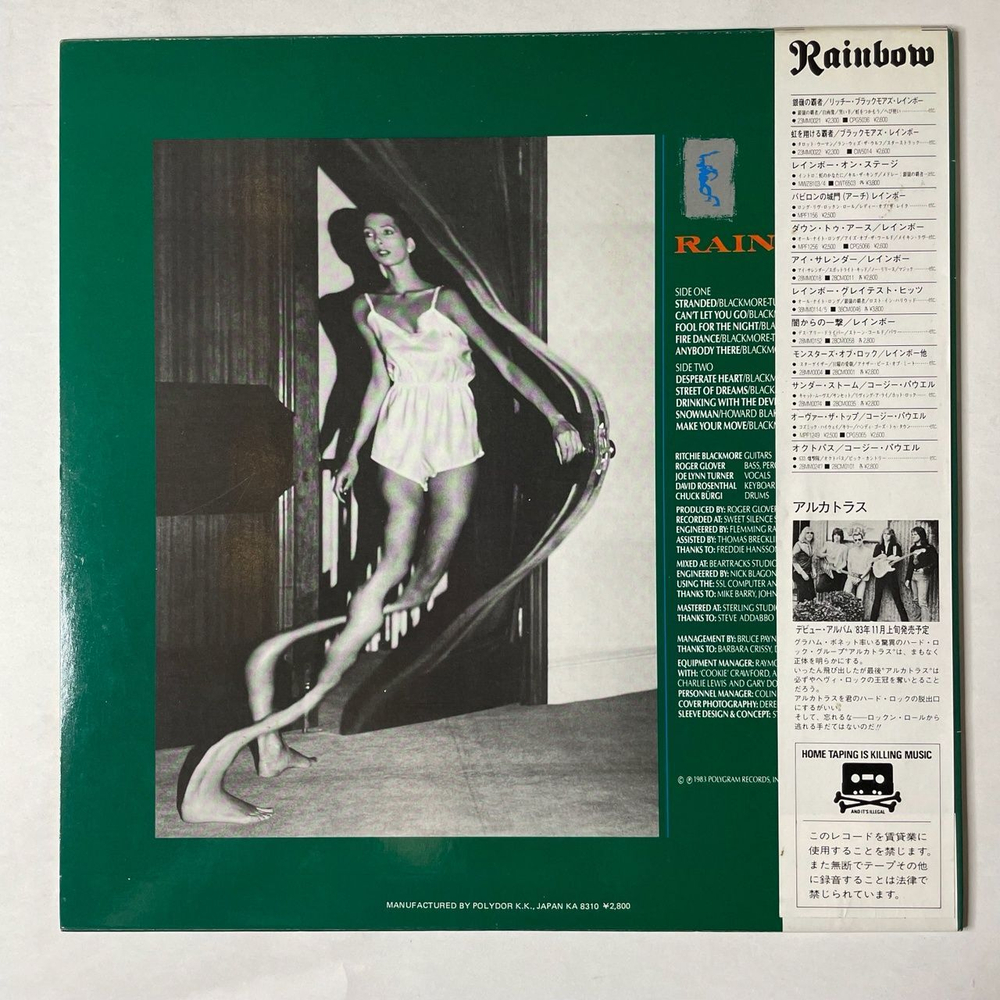 Винтажная виниловая пластинка LP Rainbow Bent Out Of Shape (Japan 1983) (Obi) Drinking With The Devil