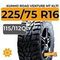Kumho Road Venture MT KL71 225/75 R16C 115/112Q