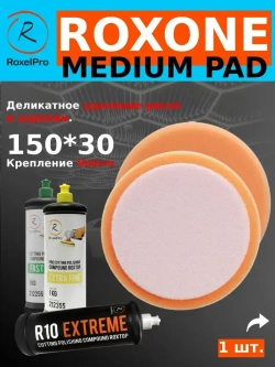 Полировальный круг, диаметр: 150х30мм, на липучке, средней плотности, 1 шт.