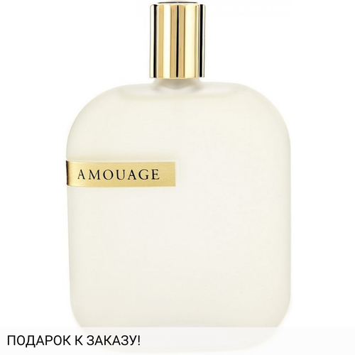 Amouage The Library Collection Opus III