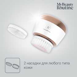 Ультразвуковая щетка для улучшения цвета лица Rowenta Facial Brush LV4020F0