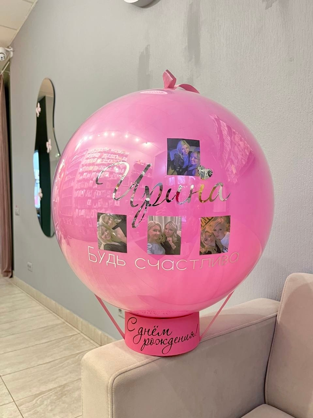 Фото Бокс с фото №2