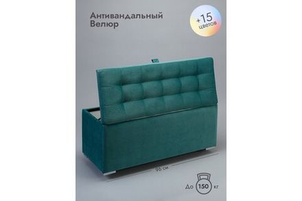 Пуф с ящиком "LUTIK"