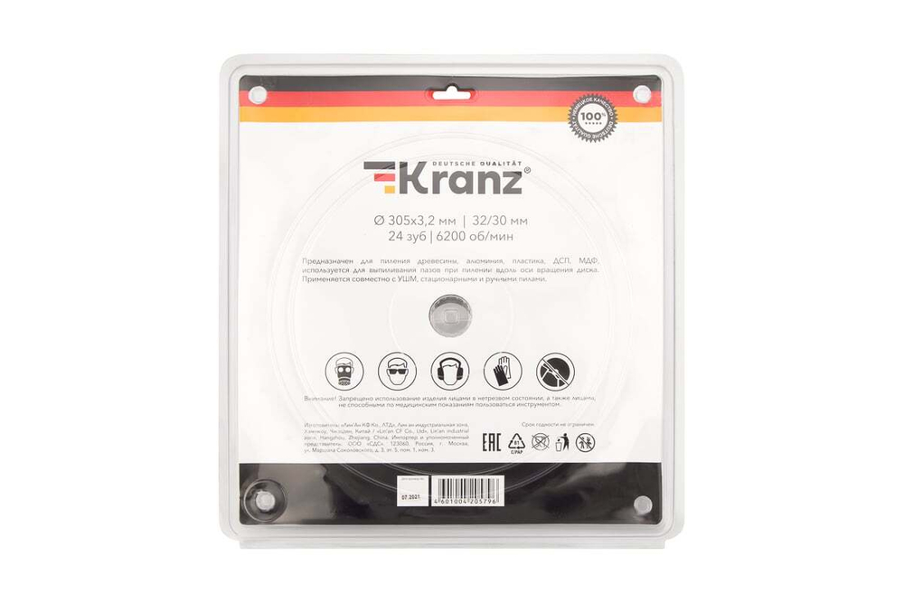 Диск пильный по дереву 305x32/30 мм, 24 зуба KRANZ KR-92-0134