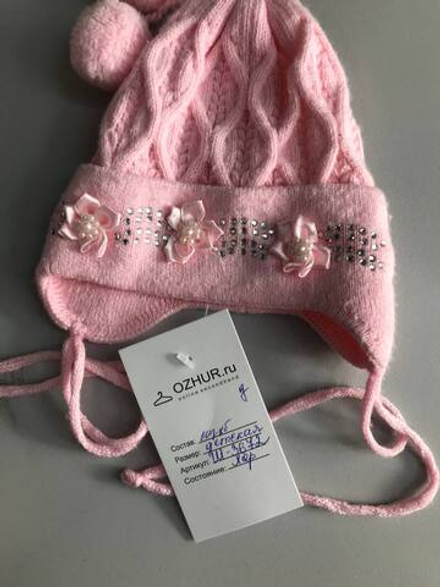 Шапка с помпонами