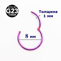 Кольцо кликер для пирсинга 8 мм. Розовое. Титан G23