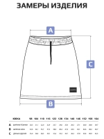 Спортивная юбка для девочки летняя