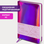 Ежедневник недатированный А5 138х213 мм BRAUBERG "Holiday" под кожу 136 л. пурпурный (2 штуки в упаковке)