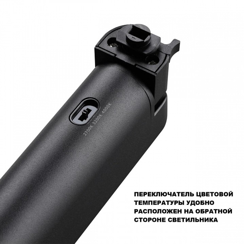 Накладной светильник Novotech PORT 359796