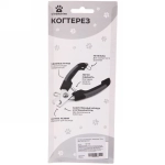 Когтерез для животных «Зверополис» 16см цвет черно-красный Ultramarine