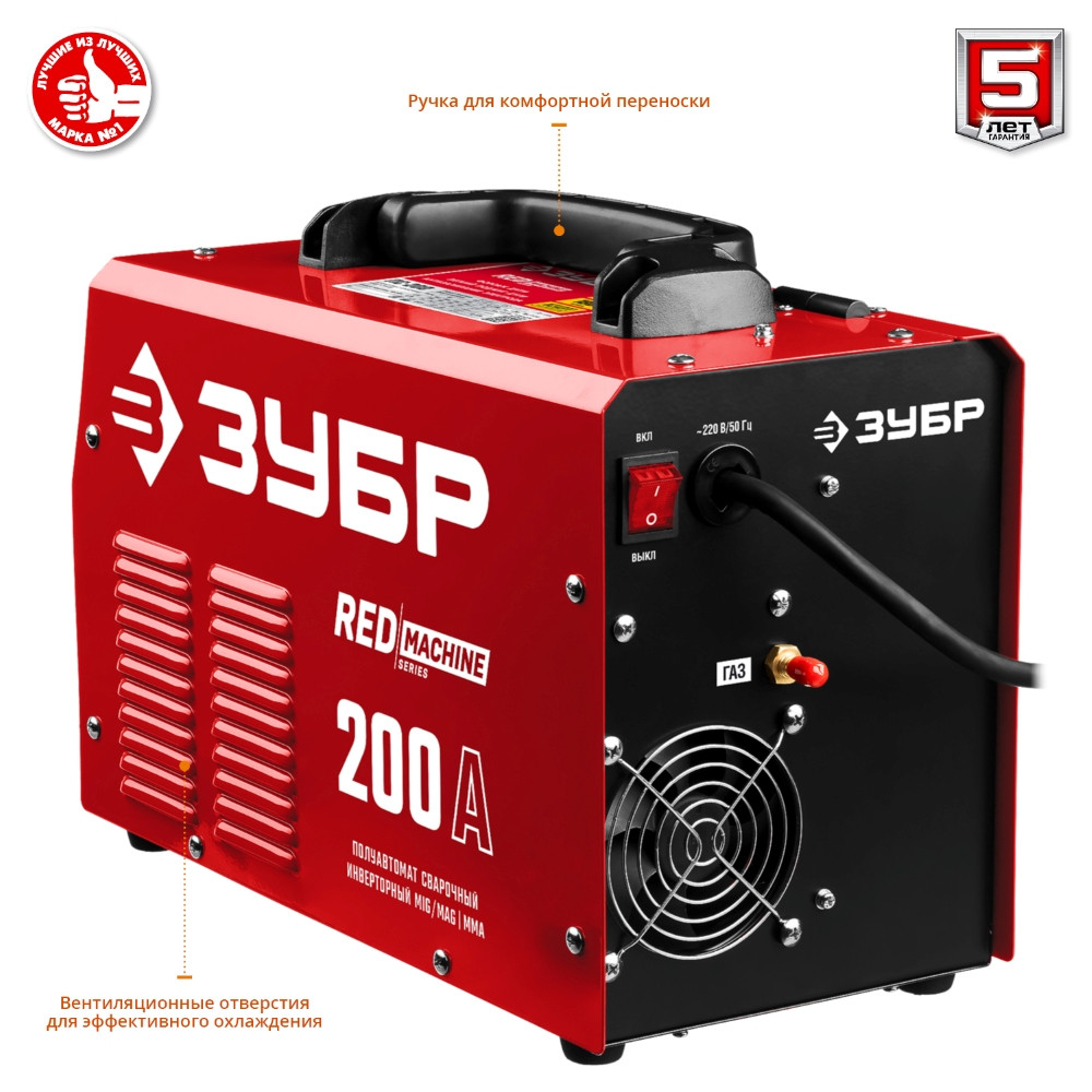 Сварочный полуавтомат инверторный Зубр Мастер ПС-200 200А