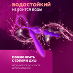 Двойной вибратор Adrien Lastic 2X с пультом ДУ