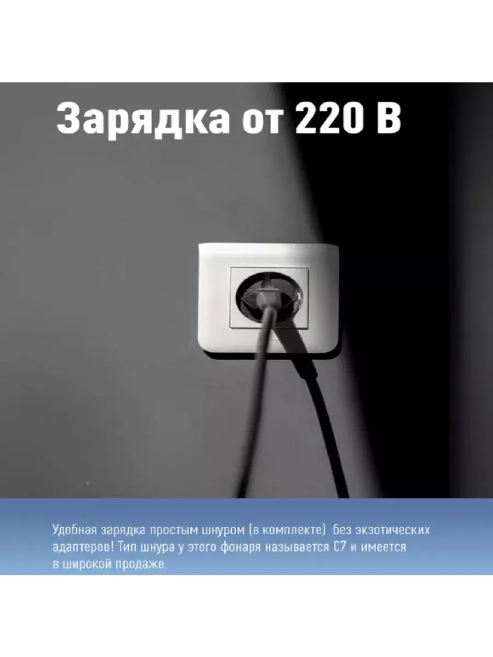 Фонарь-прожектор кемпинговый, аккумуляторный  2008М-LED