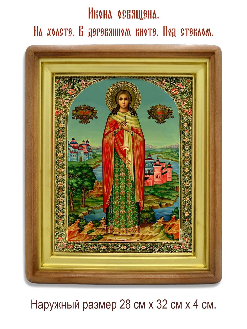 Вера Римская мученица отроковица. Икона на холсте. Икона на холсте.
