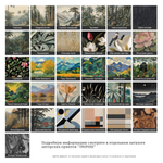 Тумба для ванной подвесная WPR 26