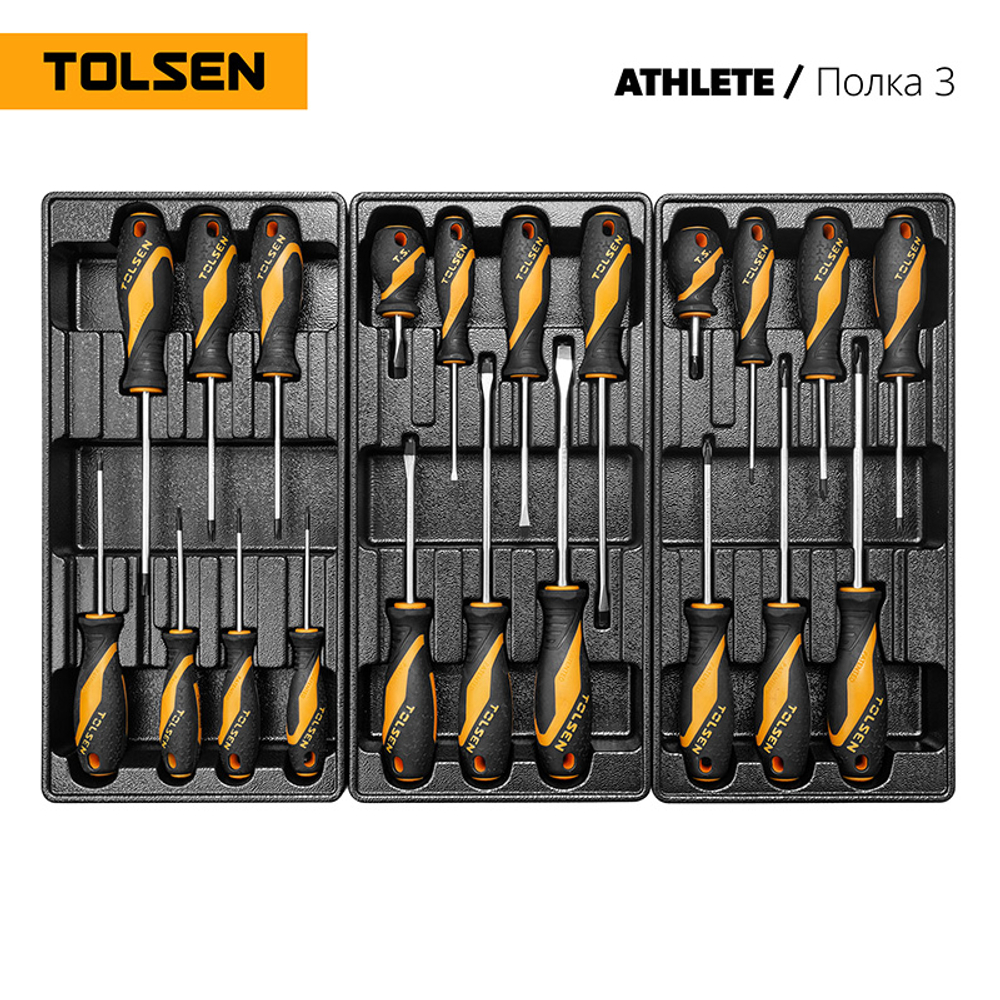 TOLSEN (TT85412-189) Набор инструментов 189 предметов, "ATHLETE", для тележки, 15 ложементов