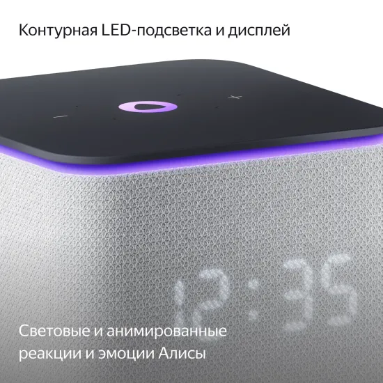 Умная колонка Яндекс Станция Миди с Алисой на YandexGPT, серый, Zigbee