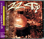ZZ Top / Rhythmeen (CD)