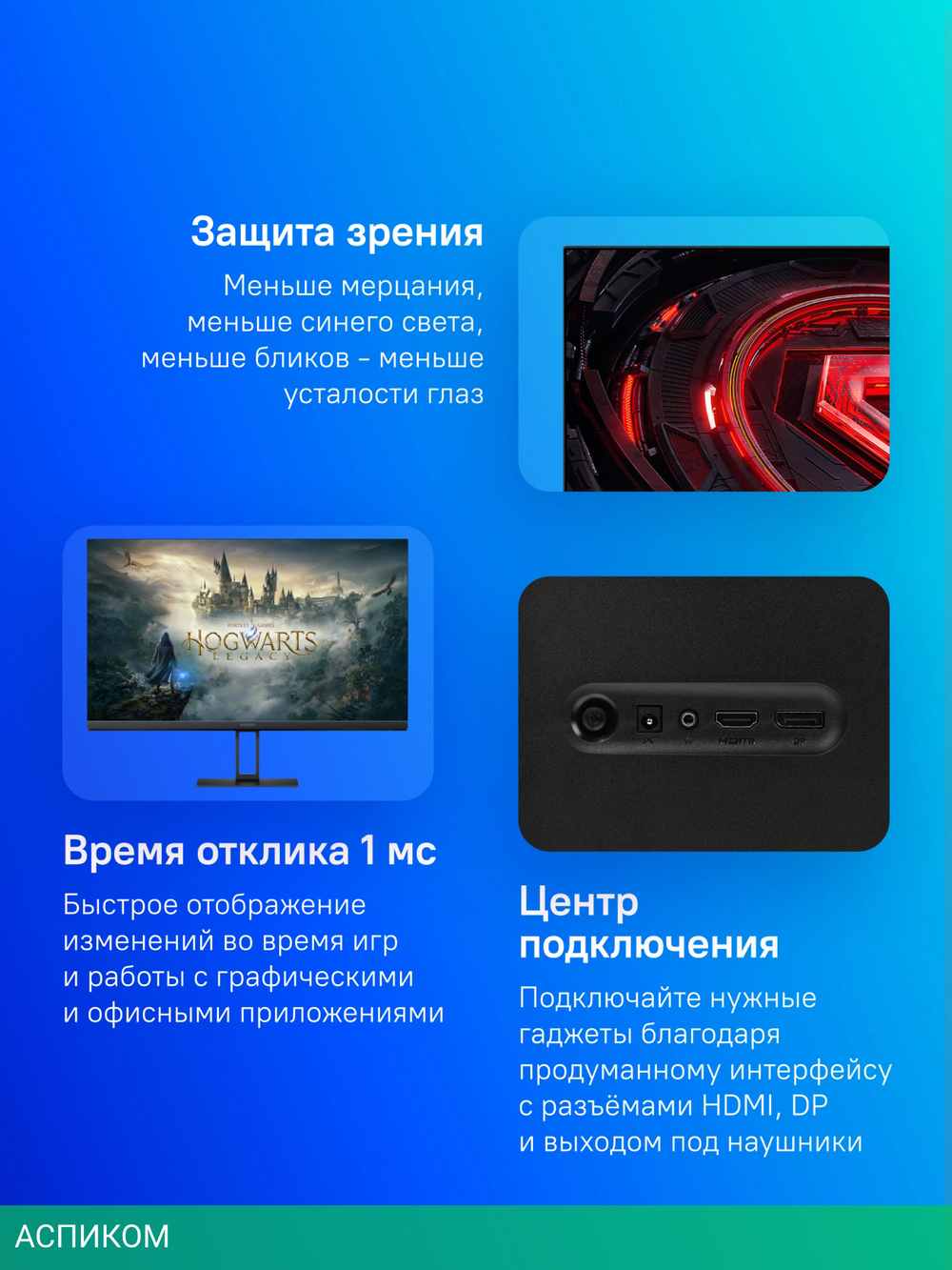 Монитор Xiaomi 23.8" Monitor G24i