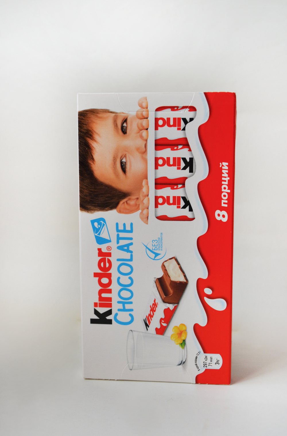 Шоколад «Kinder Chocolate» молочный