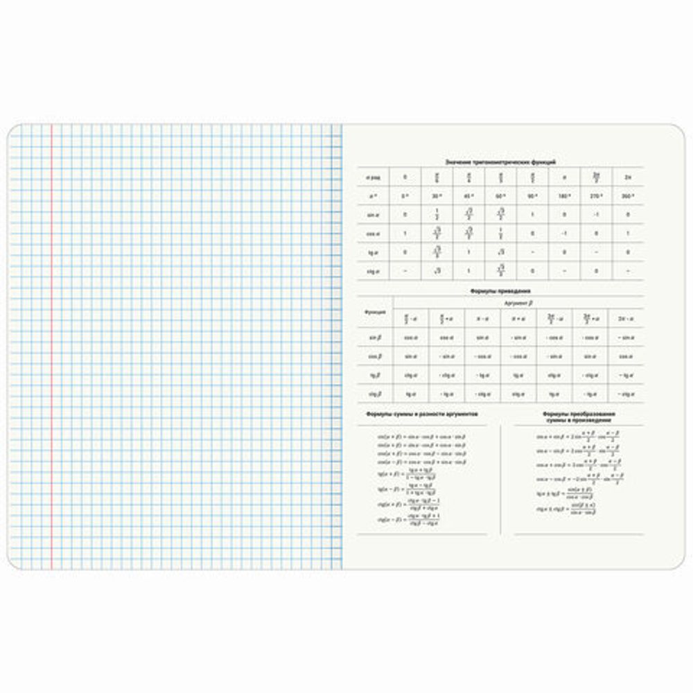 Тетради предметные, КОМПЛЕКТ 12 ПРЕДМЕТОВ, 48 л., глянцевый УФ-лак, BRAUBERG "3D LETTERS", 405169