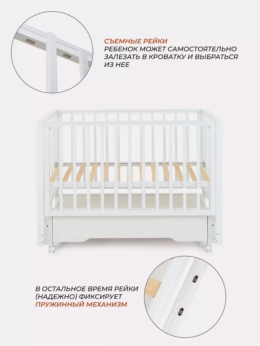Кроватка детская Rant Bergen Plus Cloud White универсальный маятник, автостенка, ящик, колеса