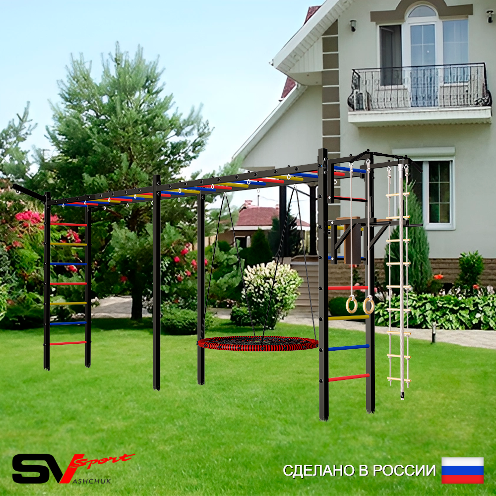Уличная шведская стенка Sv Sport рукоход х 2 У52411.1 (Турник/Брусья/Гнездо 100см/Кронш бокс/Канат/кольца/лестница)
