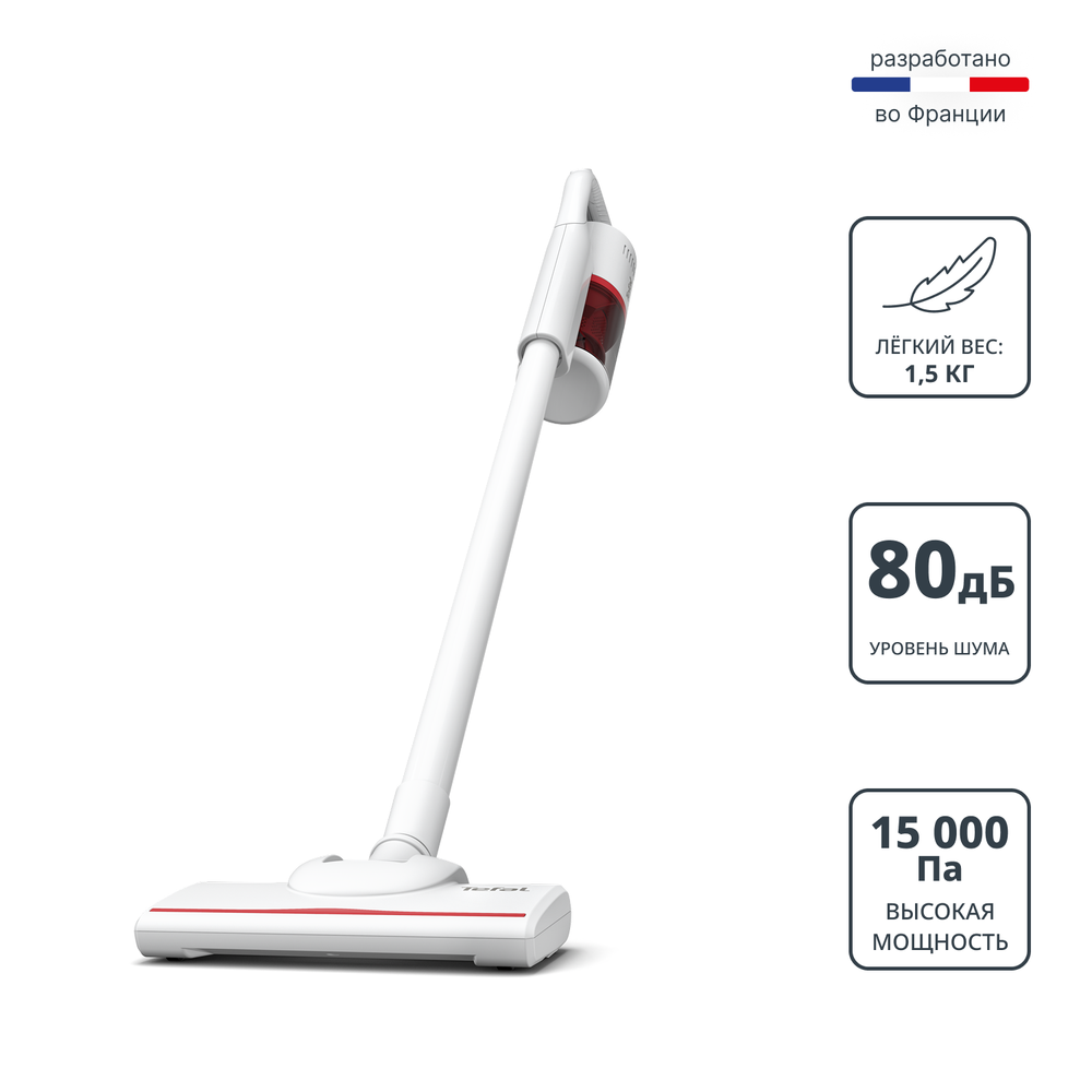 Проводной вертикальный пылесос Tefal Vertical Vacuum Cleaner TY1R17F1