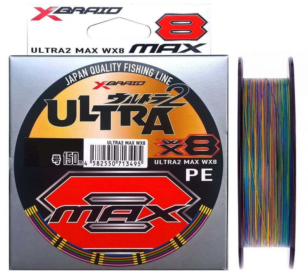 Плетенка YGK X-Braid Ultra Max WX8 (150м)