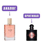 NEO kife SELECT 008 edP 50ml lady (версия BlackOpium)