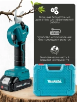 Секатор садовый аккумуляторный, для деревьев, электрический, нержавеющие лезвия