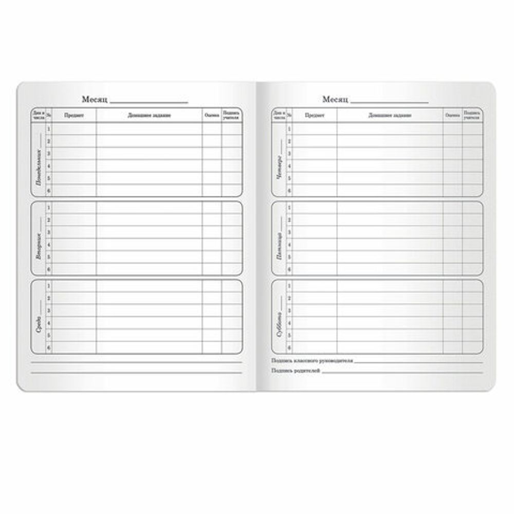 Дневник 1-4 класс 48 л., обложка кожзам (гибкая), печать, фольга, ЮНЛАНДИЯ, "ЗАЙКА", 105471