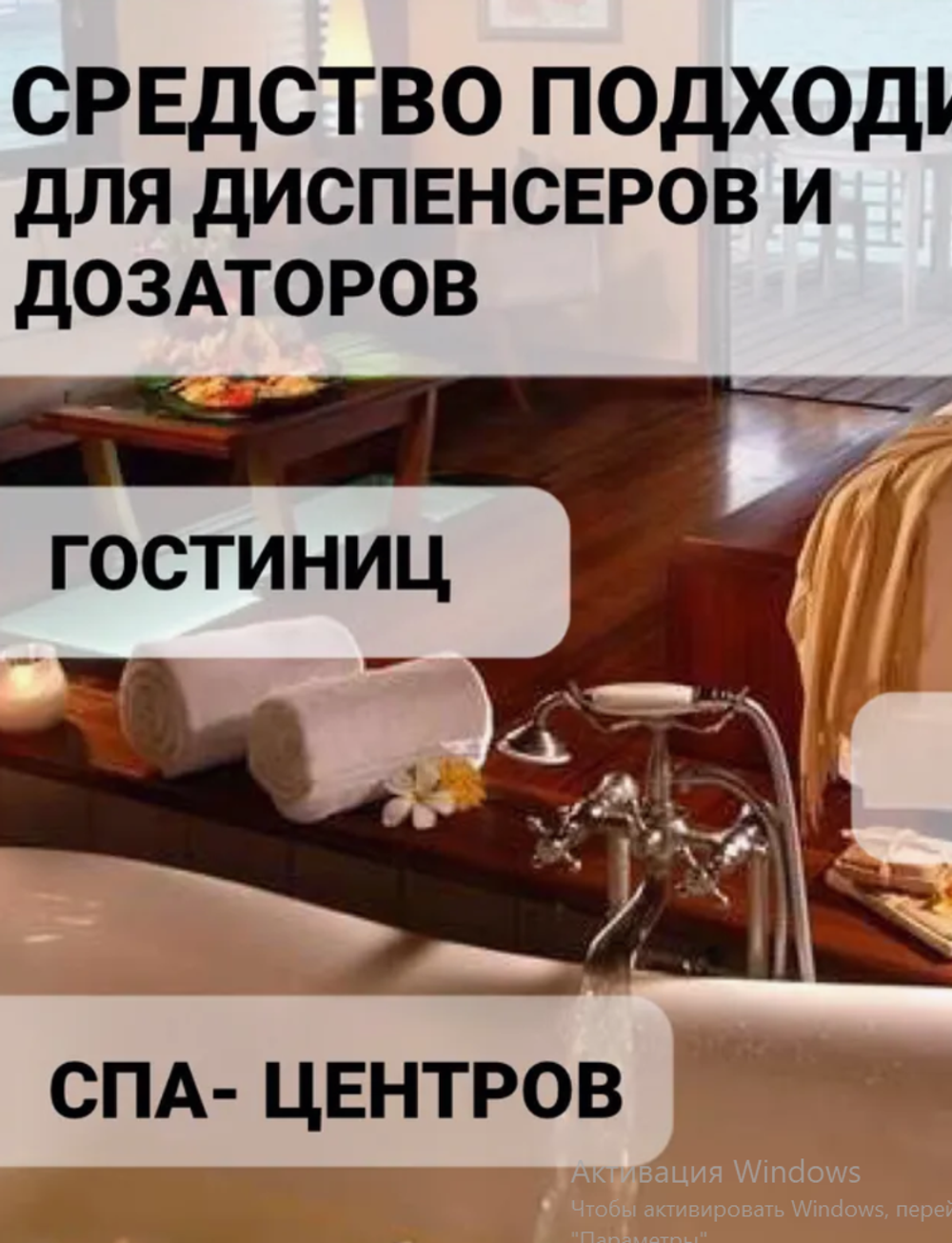 SHEEN SHEEP Шампунь и гель для душа 5 литров