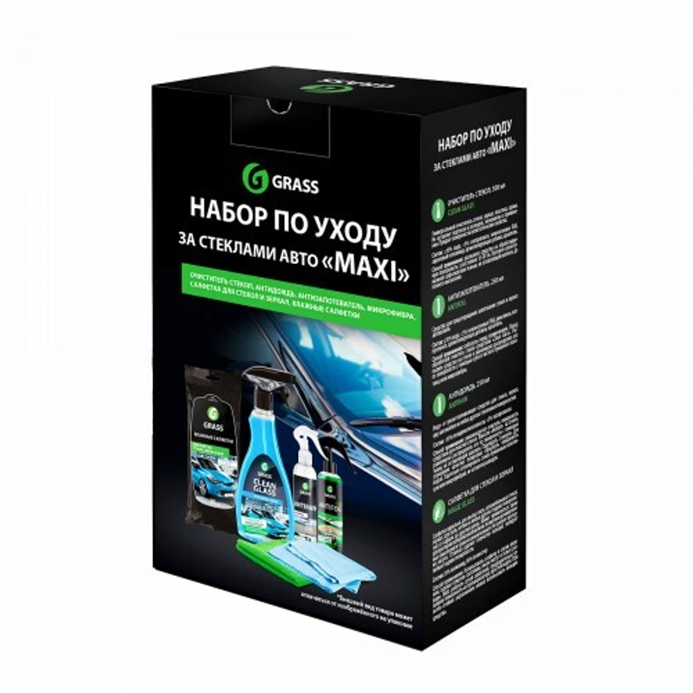 GraSS Набор для стекол MAXI GraSS