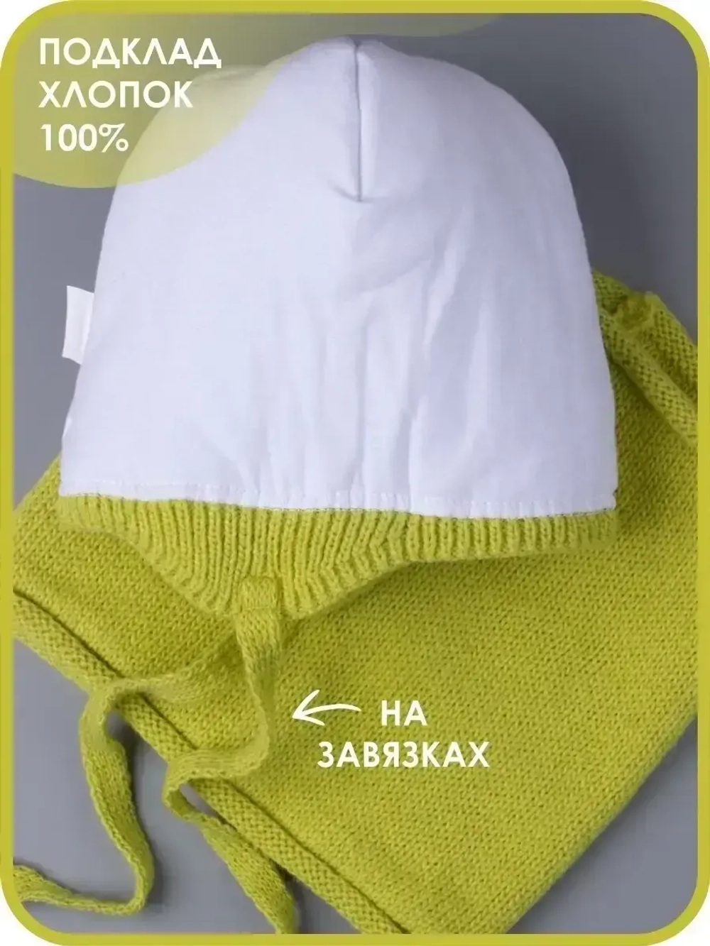 Шапка для девочки зимняя вязаная и снуд