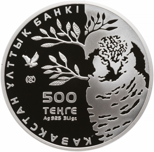 500 тенге. Ястребиная сова. Казахстан. 2011 г. PROOF