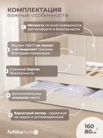 Диван - кровать 160х80 см Crecker ткань Микровелюр