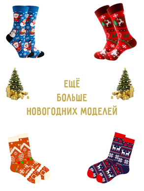 Ещё одна новогодняя поставка !