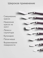 Мастихин художественный набор 8 шт. для рисования масляными и акриловыми красками, пластик, сталь