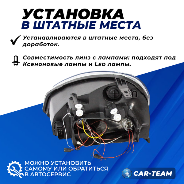 Фары Лада Приора передние 4 круглые би линзы без ангельских глазок, хромированная маска